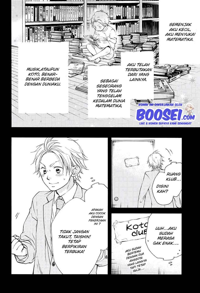 Kono Oto Tomare!